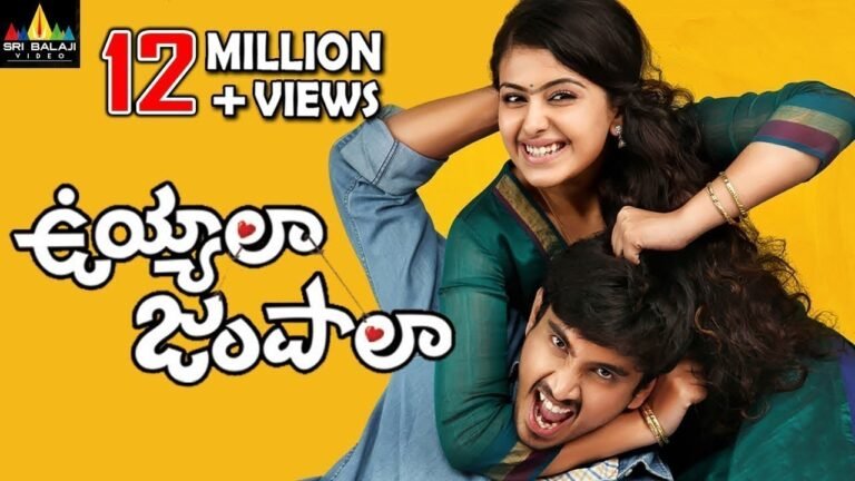 Uyyala Jampala Telugu Full Movie | Raj Tarun, Avika Gor, Punarnavi Bhupalam | Sri Balaji Video