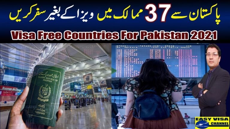 Visa Free Countries For Pakistan 2021 Urdu_Hindi By Easy Visa