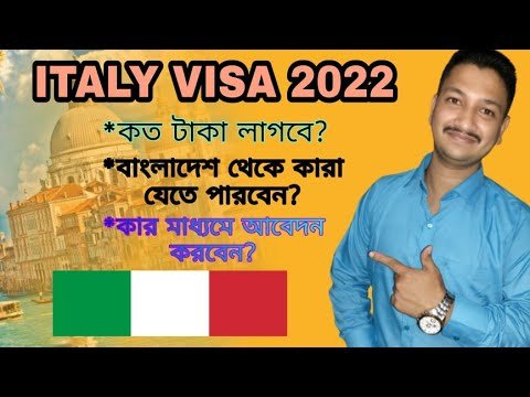 italy visa new update 2022 || italy visa good news