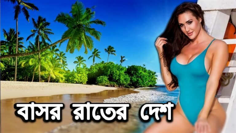 সেন্ট লুসিয়া দেশে আসুন হানিমুনের মজা নিতে | Facts About saint lucia Country | Caribbean Country