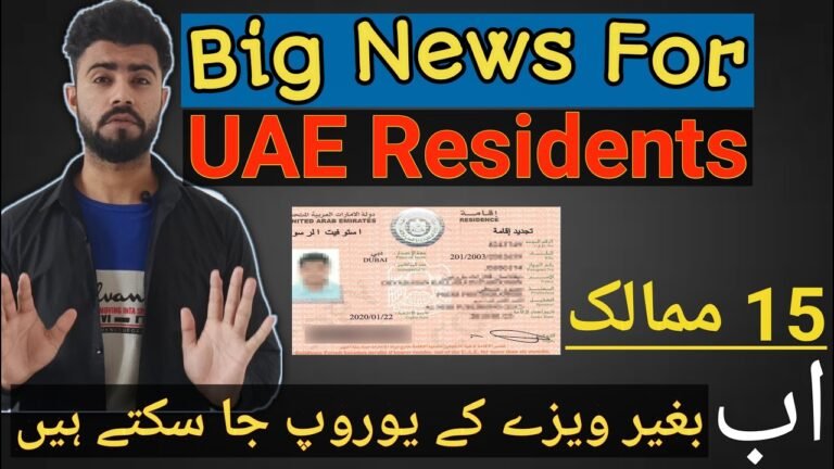 15 Visa Free Countries If You are UAE Residents Visa Holder 2020 | UAE