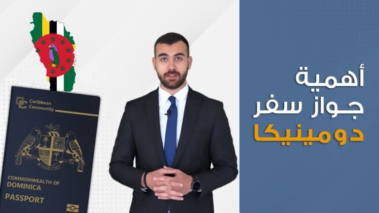 Bluemina | الفرق بين دومينيكا وجمهورية الدومينيكان