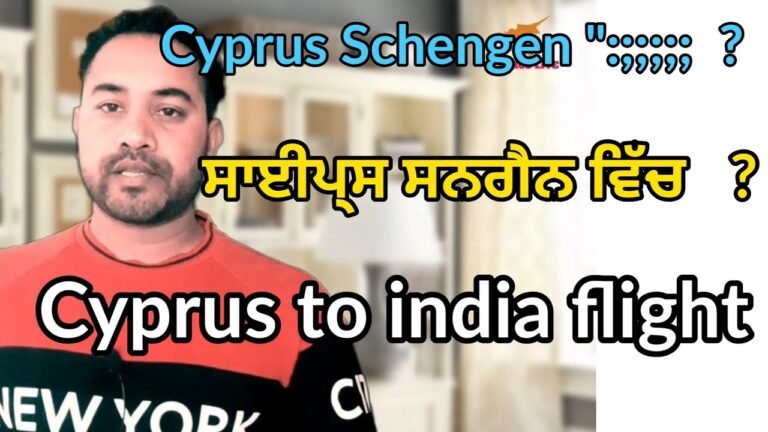 Cyprus enter schengen ? | cyprus to india flight | cyprus live