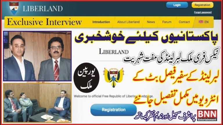 Free citizenship In Liberland//E Visa//European Country//Exclusive Interview//#get_free_nationality