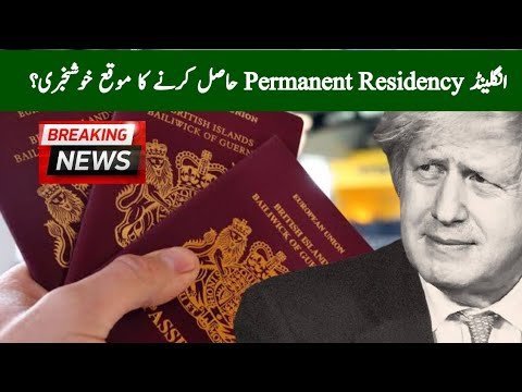 Good News For Uk Permanent Residency?|Latest Uk Immigration News|Latest News Uk