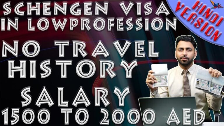 Hindi Version | How to Apply Schengen Visa in Low Salary | 3 Visa in Low Profession Without Travel