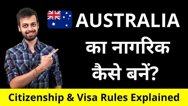 How To Get Australian Visa And Citizenship? | Complete Process Explained In Hindi