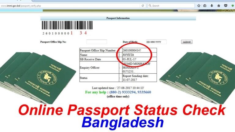 How to Check Bangladeshi MRP Passport Status online