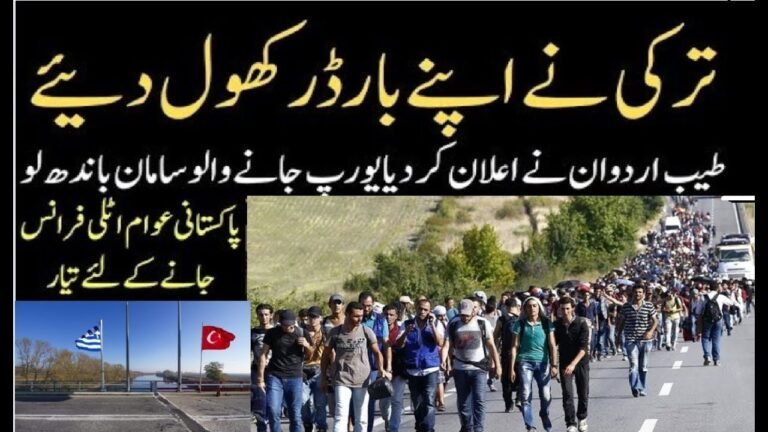 Turkey nei Europe jany Walon k liye border khol diye | Visa Free Entry | Tas Qureshi