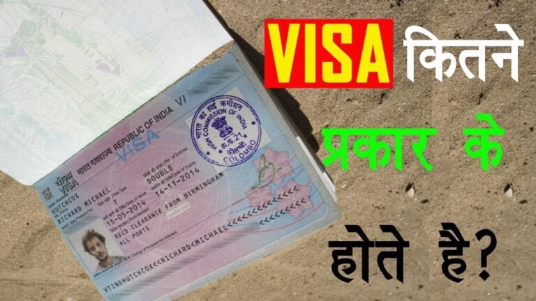 VISA कितने प्रकार के होते है? | Types of Visa By Ishan Sid