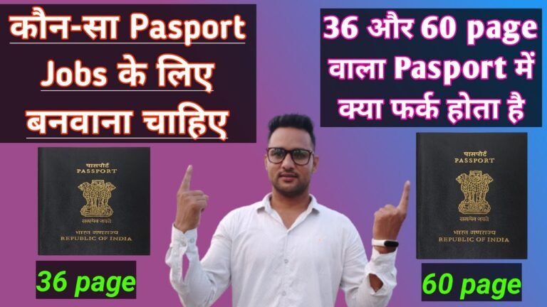 What is the difference between 36 and 60 page passport