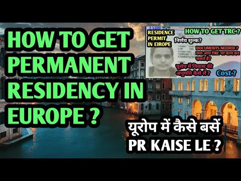 3 EASY  WAYS TO GET " PERMANENT  RESIDENCY  IN EUROPE " || यूरोप में  PR पाने के 3 आसान तरीके #pr