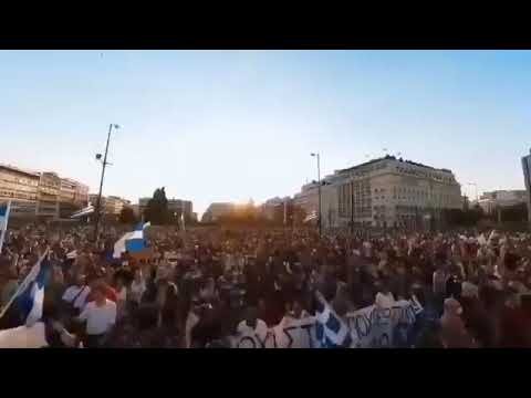 Anti Covid passport protest – Athens, Greece