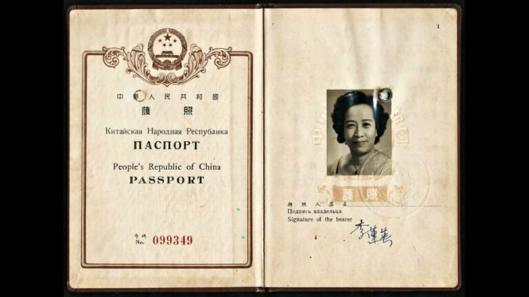 China Passport 1965 – History of Chinese Outbound Travel – history collector
