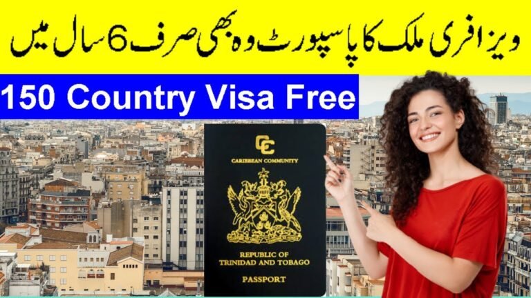 GET PASSPORT | VISA FREE COUNTRY | Trinidad & Tobago Passport. @Hassan Visa info .