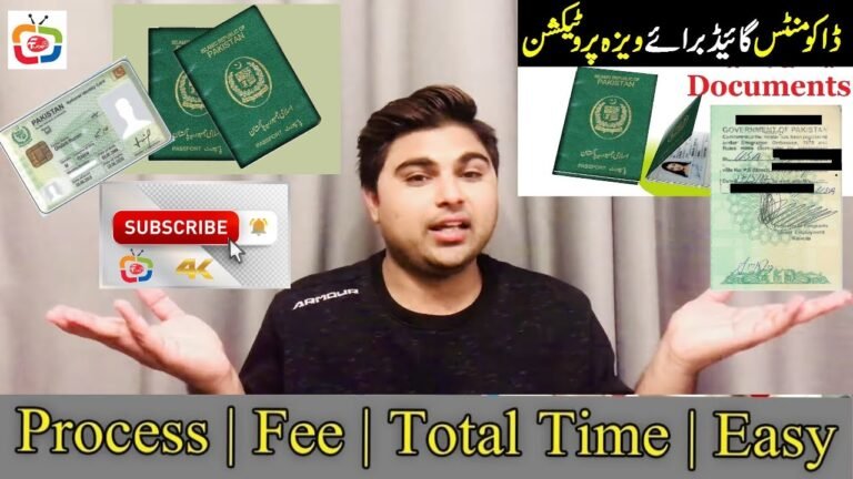 How to get Visa Protector within one day on Pakistani passport | Process&Fee | Full Guide|Urdu/Hindi