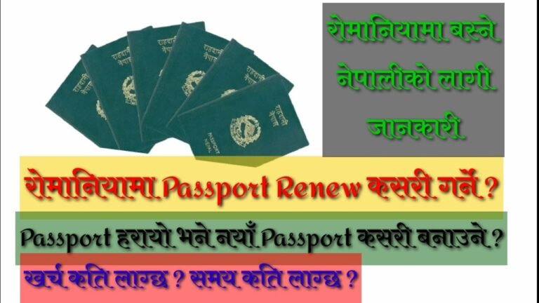 How to renew Nepali passport from Romania ? पासपोर्ट हरायो भने नयाँ पासपोर्ट बनाउन आवश्यक जानकारी
