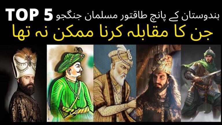 Top 5 Most Power Muslim Kings Of India | Top 5 Great Muslim Warrior of India