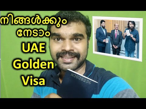 UAE Golden Visa എന്താണ്? | അറിഞ്ഞിരിക്കാം | About UAE Golden Visa in Malayalam