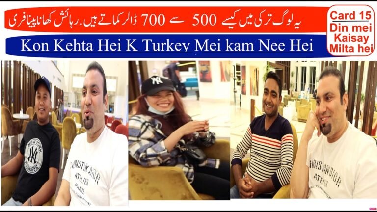 Ap Turkey Mei 500 Se 700 Dollar Kaisy Kama Sakty Hein || Tas Qureshi