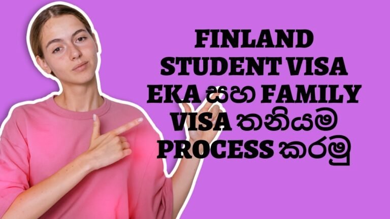 Finland Student Visa සහ Family Visa තනියම process කරමු| #Finland #StudentVisa #EnterFinland