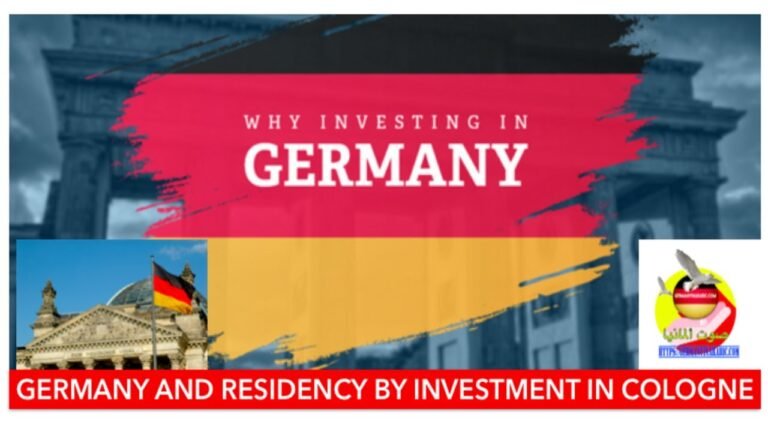 GERMANY AND RESIDENCY BY INVESTMENT IN COLOGNE‏‏