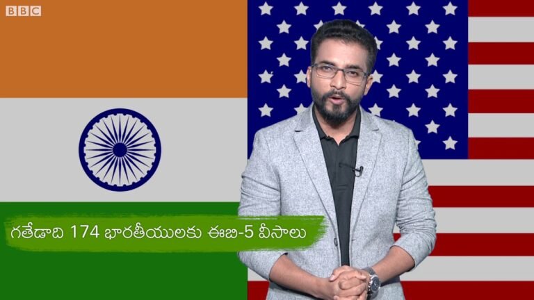 #LubDabbu: What is golden visa? (BBC News Telugu) #LubDabbu: What is golden visa? (BBC News Telugu)