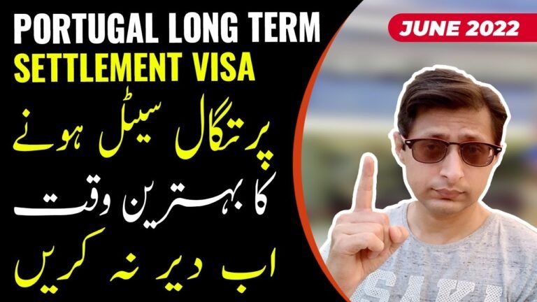 Portugal Visa for Pakistani | Portugal D7 Visa for Pakistani | Portugal D2 Visa | Portugal E3 Visa