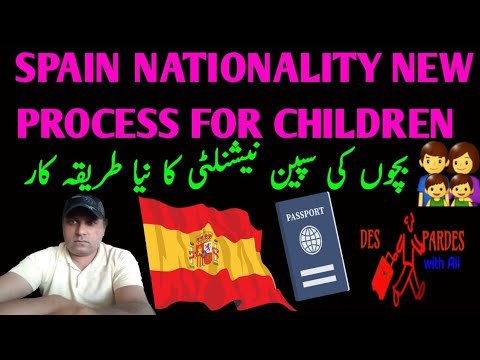 Spain Nationality New Process for Children|Spain immigrants News in Urdu and Hindi|Spain Nationality