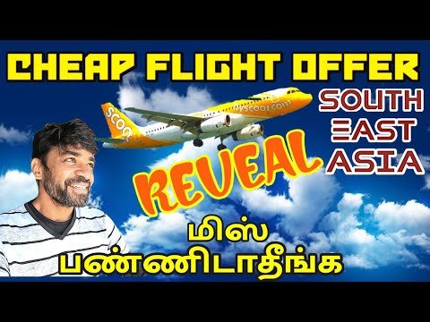 ✈ how to find cheap international flight tickets in tamil? | flyscoot offer |Tamil