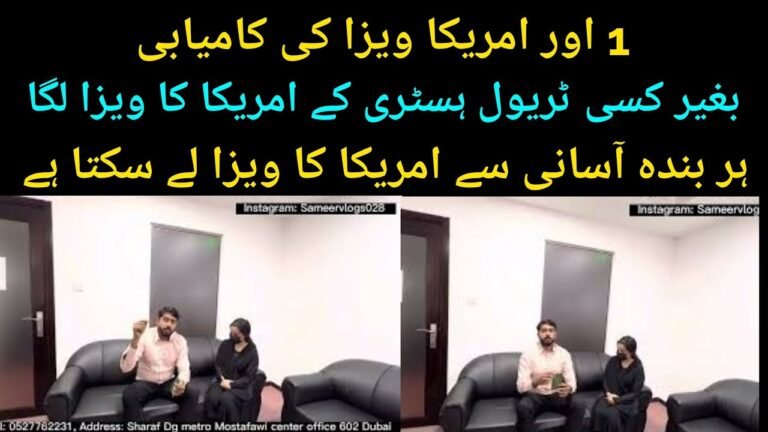 One more America visa approved on Pakistani passport