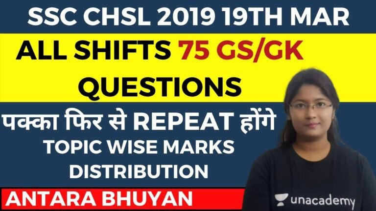 19th March All Shifts SSC CHSl | All 75 GA/GK questions | पक्का फिर से repeat होंगे | Antara Bhuyan