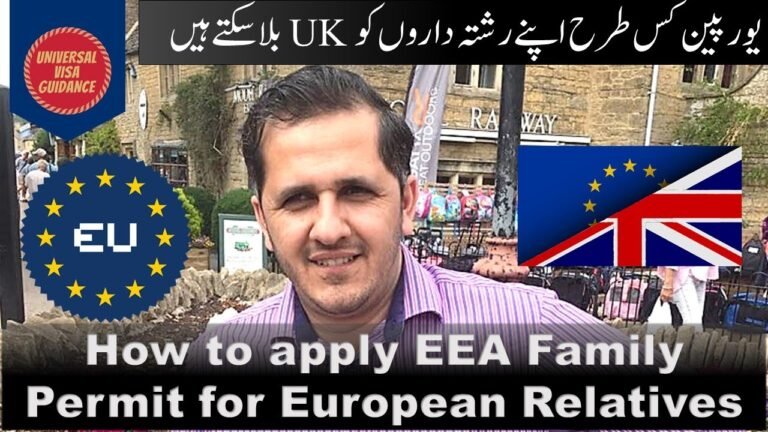 EEA family permit for EU Nationals relative|| How can EU Nationals apply UK visa for their relatives