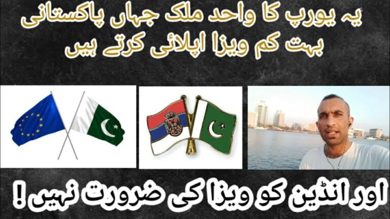 Free entry in Serbia | Serbia Visa for Pakistani Free entry in Serbia | Serbia Visa for Pakistani