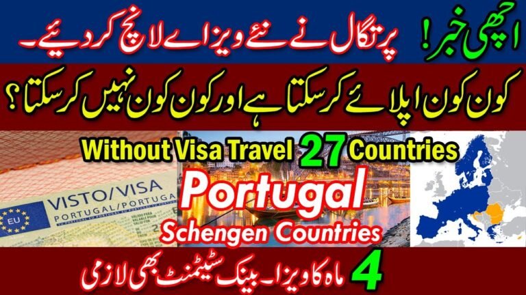 Good news! Portugal launches new visas | Visit 27 Counties without visa | Schengen Counties