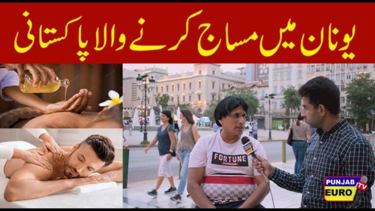 Home delivery Massage | Sajjad story.