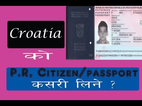 How to apply permanent residency in Croatia II How to get citizenship of croatia.