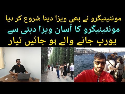 Montenegro visa from Dubai