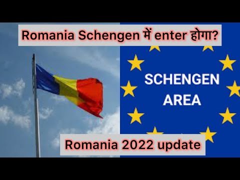 Romania enter Schengen /Romania country information in Punjabi/Hindi @PUNJABI IN HUNGARY