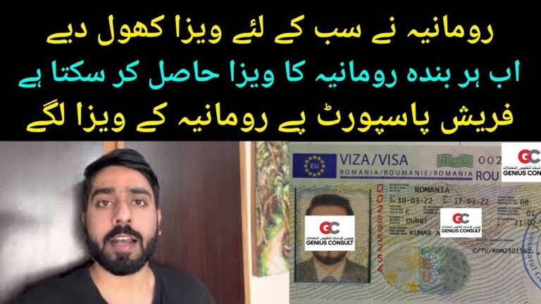 Romania visa success story on fresh Pakistani Afghani Indian passport