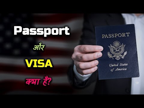 What are Passport and Visa? – (General information) – [Hindi] – Quick Support