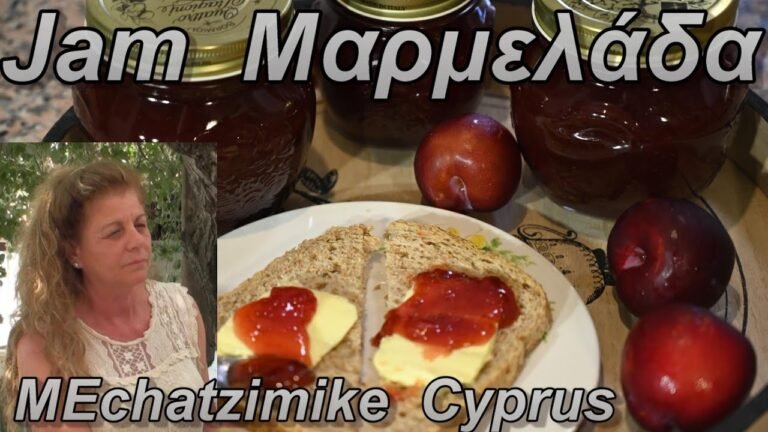 Μαρμελάδα Κορόμηλο Φορμόζα από την Ελίζα #MEchatzimike