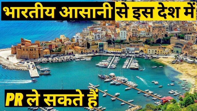 अब सबको विदेश में PR मिलेगा || Top countries Indians can easily get permanent residency