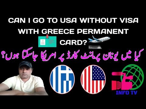 Can i Go To USA with Greece Permanent Resident Card without Visa|Europe immigration information