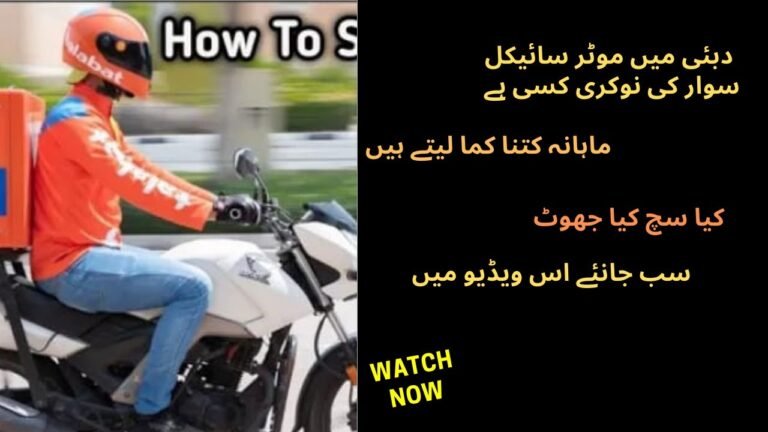 Exclusive Interview with Talabat Bike Rider Dubai   Talabat Bike Rider job in Dubai1