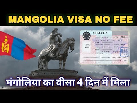 Mangolia Visa No Fee Indian Passport Holder Documents Immigration How To Get Mangolia Visa