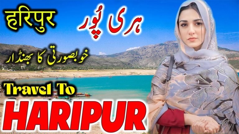 Travel To Haripur | Haripur History Documentary in Urdu And Hindi | Tabeer TV | ہری پوُر کی سیر
