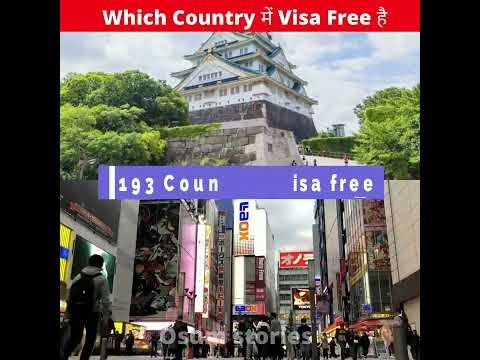 Which VISA free  देश में जाएंगे? #shorts