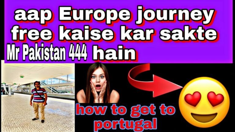 Agar aapko Europe journey free karni hai to kya Karen||How to Make Europe Journey Free