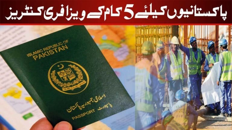 5 Better VISA FREE COUNTRIES FOR PAKISTANIS